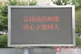 马陵中学︱马陵中学学生会开展庆祝第34个教师节活动