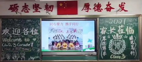 强家校共育理念,重五项管理落实云山学校家长会精彩剪影之关爱指导