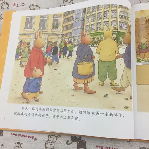 小兔汤姆的成长烦恼图画书汤姆走丢了精装