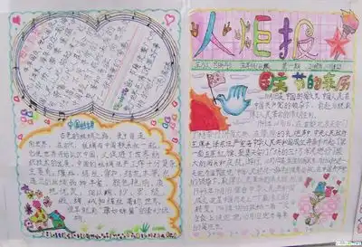 社区国庆节庆祝活动总结社区国庆节庆祝活动总结范文