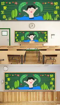 eps展板图片大全eps格式展板图片大全素材图片eps展板图片大全设计模板我图网