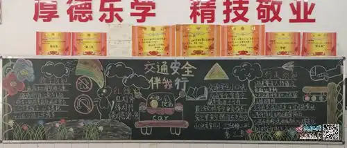 瑞昌中专打好交通安全百日攻坚组合拳组图