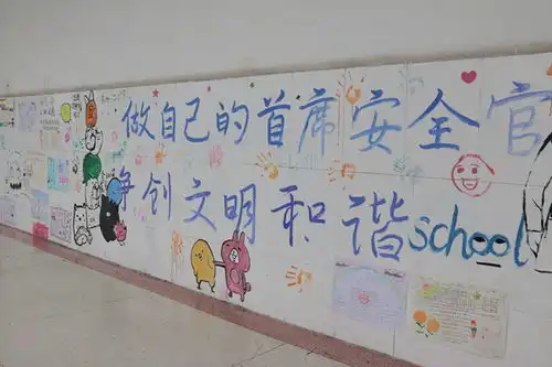 扬州树人学校