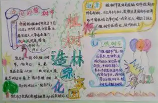 心底盛开的一朵花阅读答案