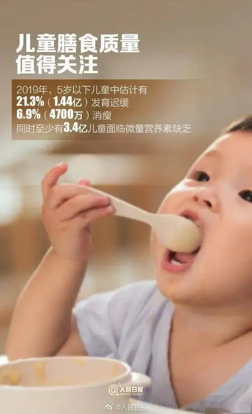 早晚寒凉,白天晴暖