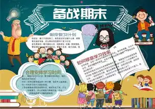 2000份手抄报素材,拯救你的春节手抄报作业