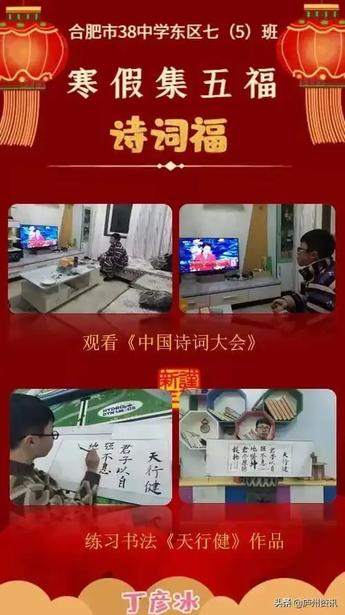 疫情防控,瑶海区教体局搭建线上平台,让师生沟通零距离