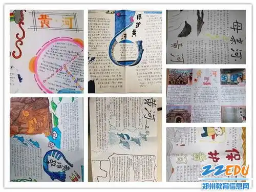郑州市第六初级中学开展黄河主题实践活动郑州校园网