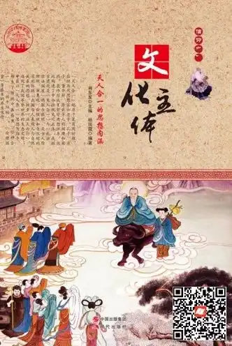 畅想之星陪你阅读第5期