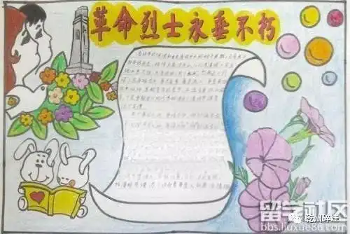 阳洪镇