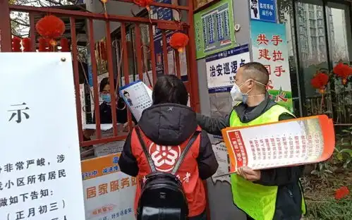 防疫战线上的巾帼志愿者