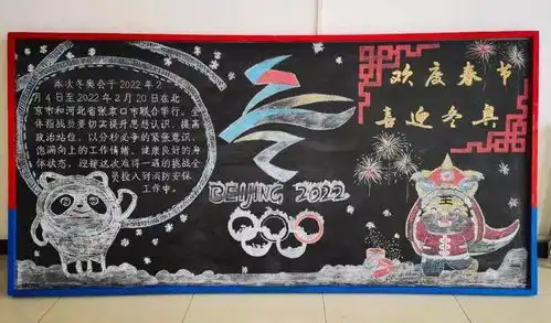 年味丨昌平区消防救援支队掸尘扫除迎新春张灯结彩喜迎虎年
