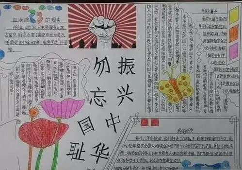 国家公祭日铭记历史,砥砺前行