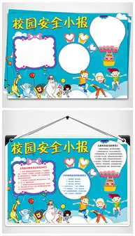 psd交通卡模板psd格式交通卡模板素材图片psd交通卡模板设计模板我图网
