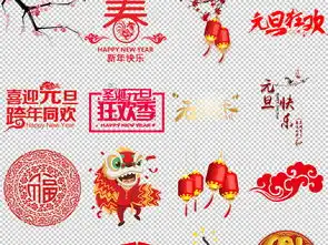 中国风2018狗年新年剪纸装饰窗花设计图片素材高清psd模板下载30.48mb新年边框大全