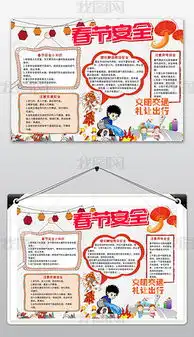 psd可爱烟花psd格式可爱烟花素材图片psd可爱烟花设计模板我图网