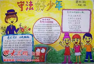 东营区景苑学校开展法制宣传教育活动