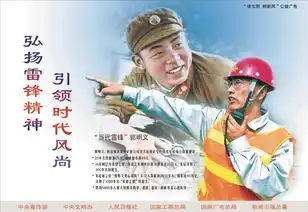 安阳文明网