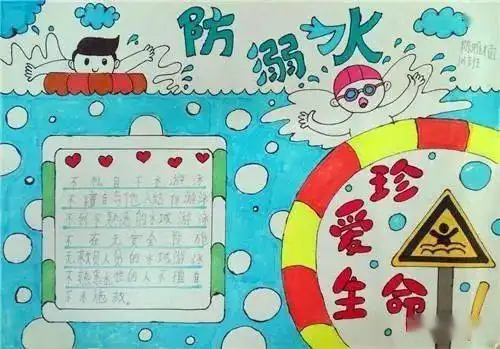 关于禁止在河渠水域进行各类冰上行为的安全提示