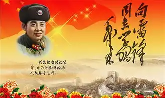 新闻