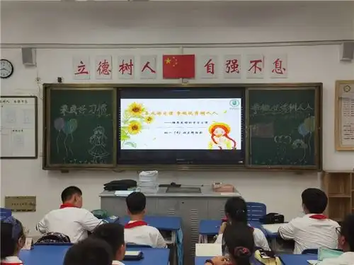 扬州树人学校