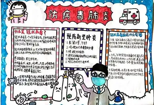 小手牵大手,共同抗疫情第40期丨荣县西街小学校在行动