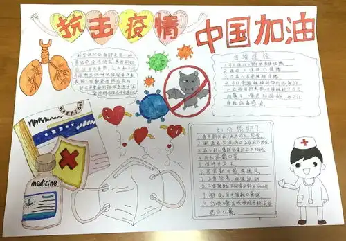 防疫有我们云和县红领巾助力抗击疫情争当战疫小先锋