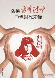宿州市公益广告作品资源库