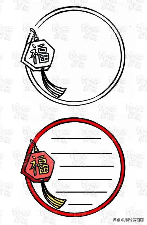 将标题文字为方框边框春节学画简笔画春节手抄报标题边框装饰图案绘制技法大全...