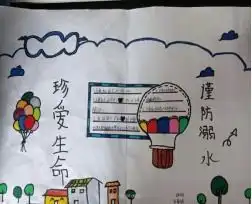 安全第一预防为主大湖口中学开展珍爱生命,谨防溺水系列教育活动