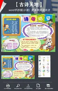 doc海素材doc格式海素材素材图片doc海素材设计模板我图网