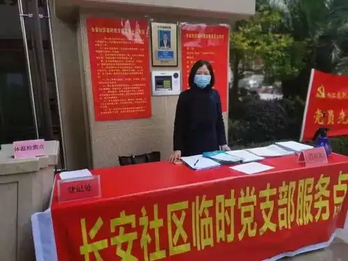 巾帼建功防疫一线巾帼志愿者在行动