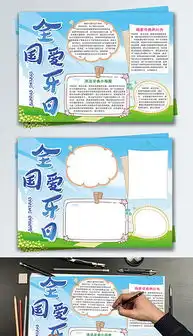 psd卡通蛀牙psd格式卡通蛀牙素材图片psd卡通蛀牙设计模板我图网