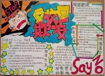四会市大力开展安全主题教育筑牢校园安全防线