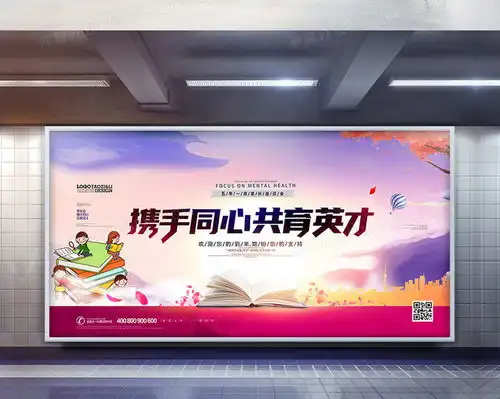 创意大气家长会展板设计图片下载psd格式素材47262362像素