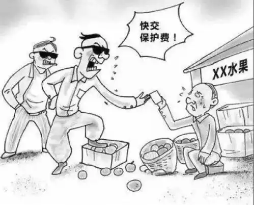扫黑除恶丨漫画带你了解扫黑除恶专项斗争重点打击的13类黑恶犯罪