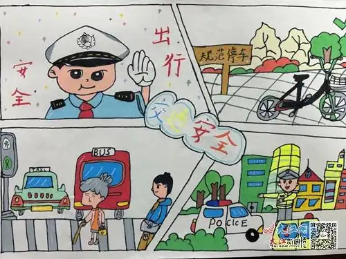 湖口县金砂湾学校开展交通安全教育系列活动组图