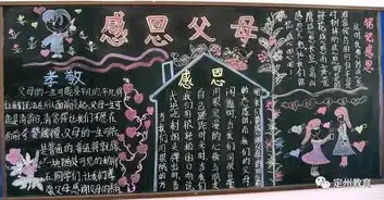 凡人凡举,热心助人学校安全工作检查感恩我们在行动