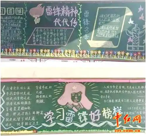 昭通市各校掀起学习雷锋热潮