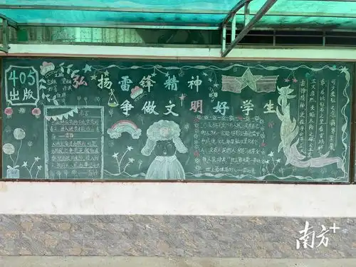 做新时代好少年梅州蕉岭县教育局组织各校园开展学雷锋系列活动
