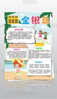 金银图片素材金银图片素材下载金银图片大全我图网