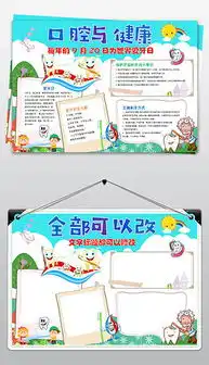 docx我与健康docx格式我与健康素材图片docx我与健康设计模板我图网