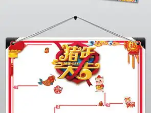 2019年春节新年展板手抄小报设计模板图片素材psd下载46.44mb春节元旦手抄报大全节日手抄报
