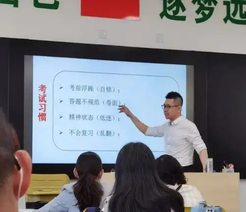 枣庄三中新城校区高二年级召开家长会暨期中模块考试成绩分析会