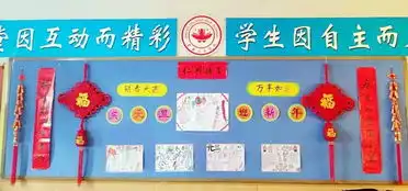 图文并茂庆元旦,辞旧迎新贺新年