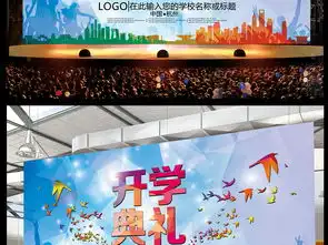 新学期欢迎新生开学典礼展板海报舞台背景图设计图片psd素材下载学校展板大全企业医院学校类展板编号15554538