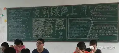 斗南小学开展预防沉迷网络引导教育系列活动