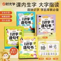 3小时排行全部精选图书杂志优惠信息大全第2页