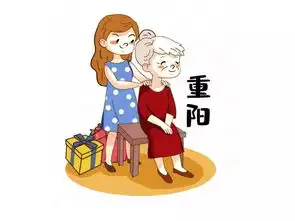 九九重阳节优秀手抄报,各位老师家长拿走不谢