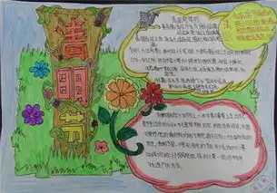 绵阳文明网